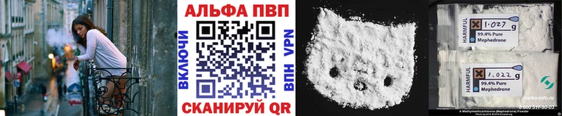 Где продают наркотики Новодвинск ГАШИШ мега ссылки МЕФ APVP