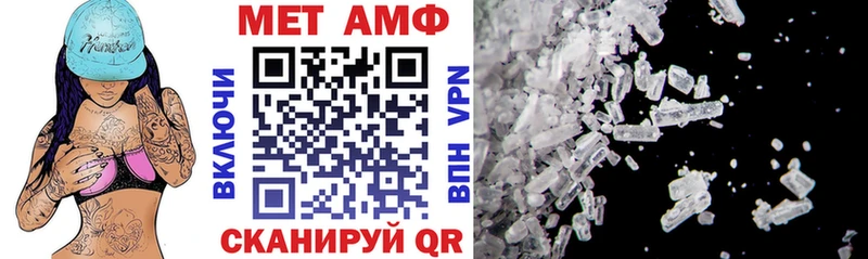АМФЕТАМИН 97%  Новодвинск 