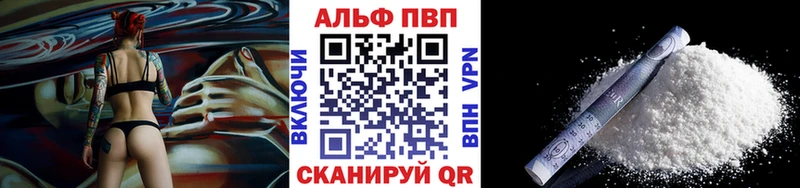 купить наркоту  Новодвинск  A PVP СК КРИС 
