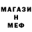 Альфа ПВП крисы CK Olaf Makowski