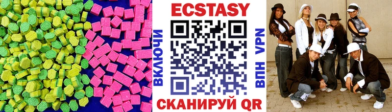 ЭКСТАЗИ DUBAI  Новодвинск 