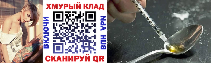 Героин VHQ  omg ССЫЛКА  Новодвинск 