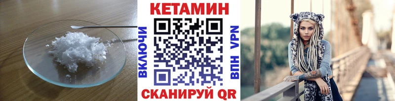 Кетамин ketamine купить наркотики цена Новодвинск