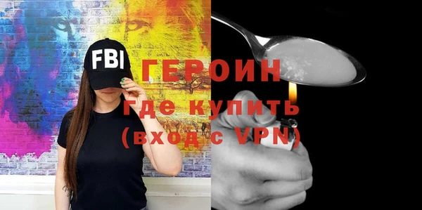 кокаин VHQ Арсеньев