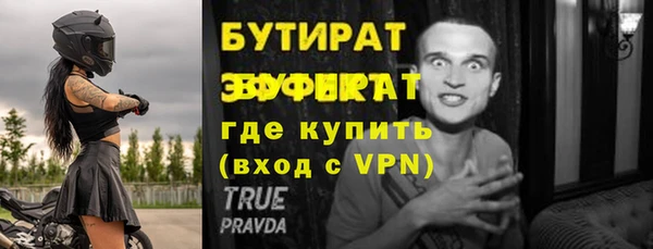кокаин VHQ Арсеньев