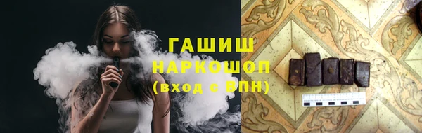 первитин Алексеевка