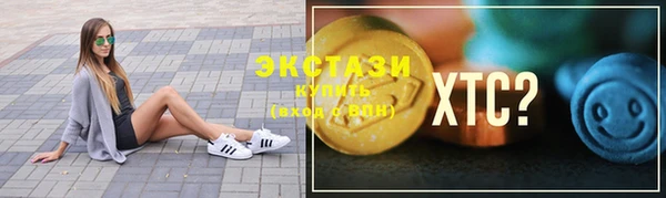 круглые Аркадак