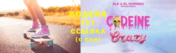 ПСИЛОЦИБИНОВЫЕ ГРИБЫ Алзамай