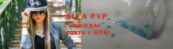 первитин Алексеевка