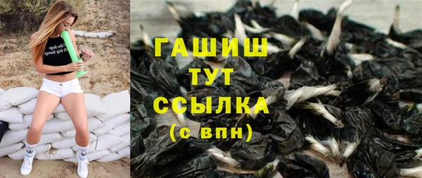 первитин Алексеевка
