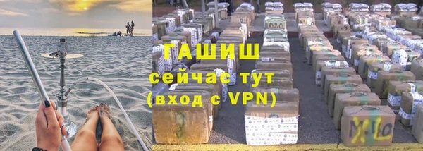 соль ск Армянск