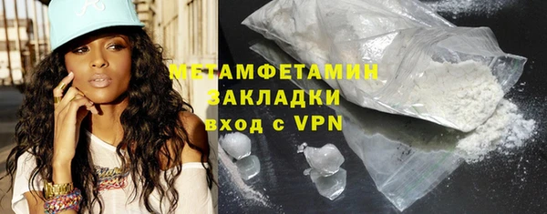 кокаин VHQ Арсеньев