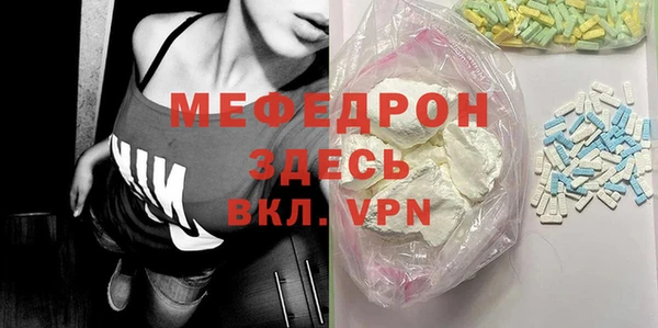 круглые Аркадак