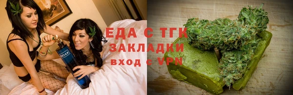 кокаин VHQ Арсеньев