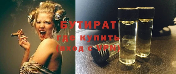 кокаин VHQ Арсеньев