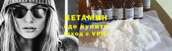 соль ск Армянск