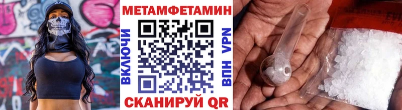 Первитин витя Новодвинск