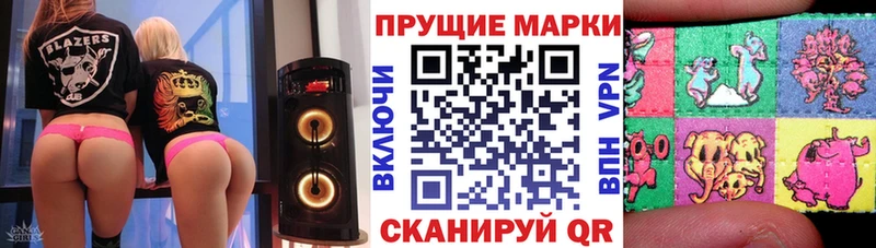 Наркотические марки 1,5мг где продают наркотики Новодвинск