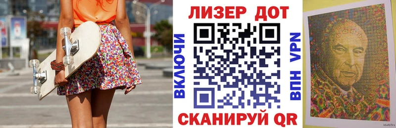 Марки 25I-NBOMe 1500мкг Новодвинск