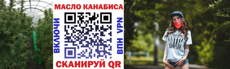 Дистиллят ТГК вейп с тгк  Новодвинск 