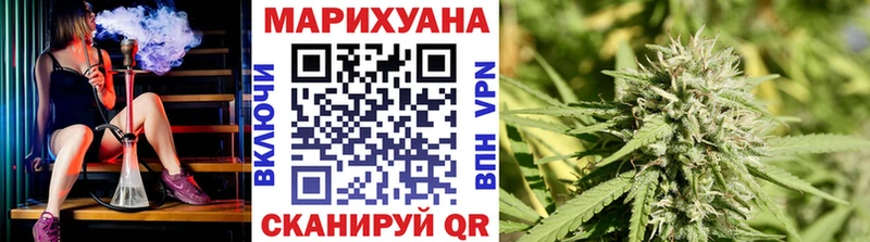 Канабис LSD WEED Новодвинск